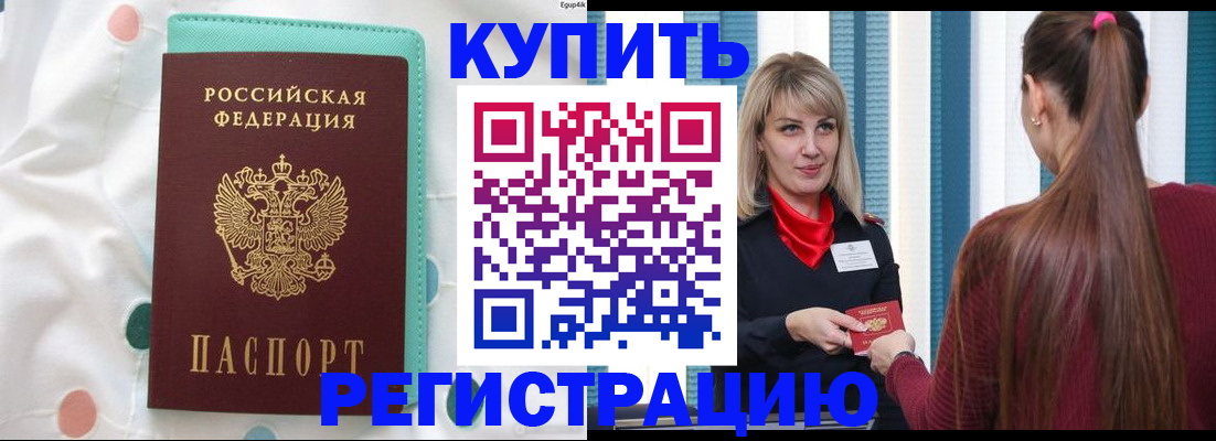 найти адрес прописки в Дубовке