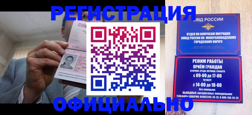 временная регистрация адрес в Дубовке