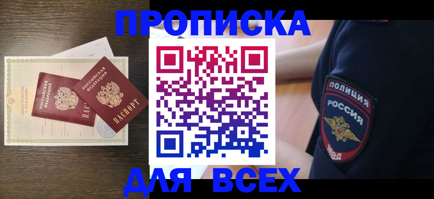 временная регистрация поиск в Дубовке